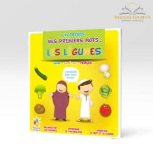 J'apprends mes premiers mots avec les légumes