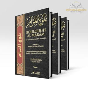 Librairie musulmane - boulough al maram