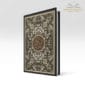 Coran en langue arabe