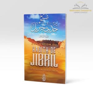 Librairie musulmane - Explication du hadith de Jibril