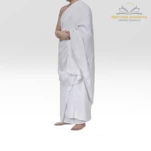 Librairie musulmane - Ihram