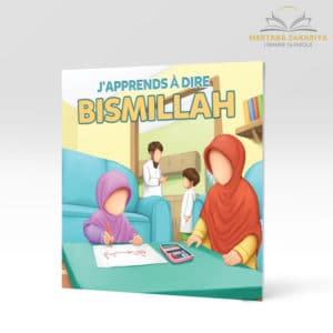 Librairie musulmane - J'apprends à dire bismillah muslim kid