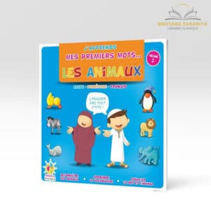 Librairie musulmane - J'apprends mes premiers mots: les animaux