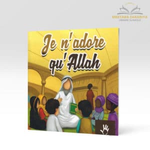 Librairie musulmane - je n'adore qu'Allah muslim kid