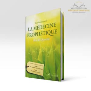 Librairie musulmane - médecine prophétique