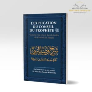 Librairie musulmane - L’explication du conseil du prophète