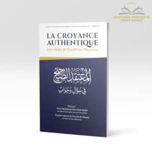 Librairie musulmane - La croyance authentique cheikh Raslan