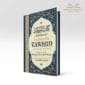 Librairie musulmane - Kitab tawhid, le livre de l'unicité