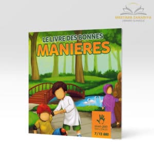 Librairie musulmane - le livre des bonne manières muslim kid