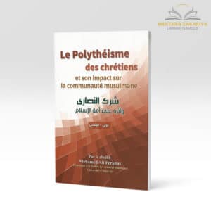 Librairie musulmane - Le polythéisme des chrétiens et son impact sur la communauté musulmane