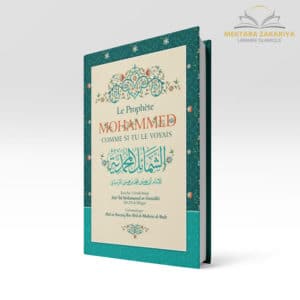 Librairie musulmane - Le prophète mohammed comme ci tu le voyais