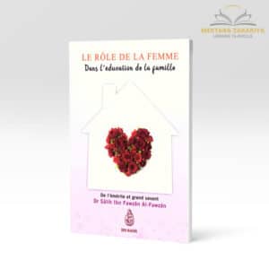 Librairie musulmane - Le rôle de la femme dans l'éducation de la famille