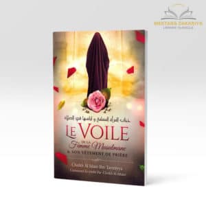 Librairie musulmane - Le voile de la femme musulmane