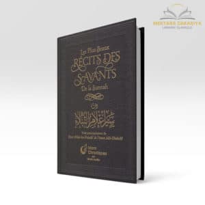 Librairie musulmane - Les plus beaux récits des savants de la sunnah