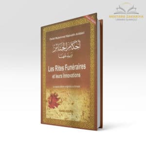 Librairie musulmane - Les rites funéraires et leurs innovations
