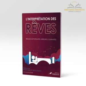 Librairie musulmane - L'interprétation des rêves, édition tawbah