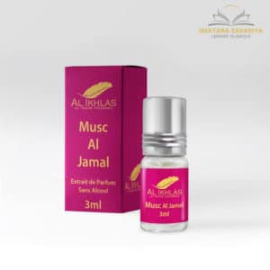 Librairie musulmane - Musc al jamal Al ikhlas