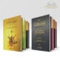 Librairie musulmane - Pack découverte éditions Tawbah