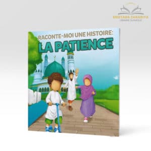 Librairie musulmane - Raconte moi une histoire sur la patience muslim kid