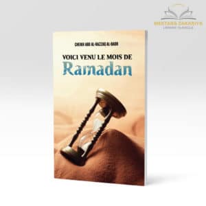 Librairie musulmane - Voici venu le mois de ramadan