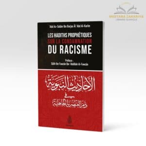 les hadiths prophétique