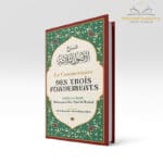 Le commentaire des 3 fondements - Édition Ibn Badis