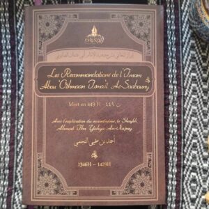 Les recommandations de l'Imam Abou 'Othmaan Isma'il As-Saabouny