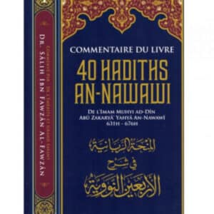 40 hadiths an nawawi