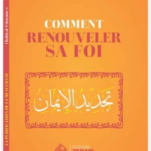 comment renouveler sa foi