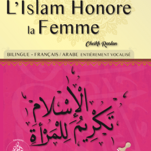 lislam honore la femme musulmane